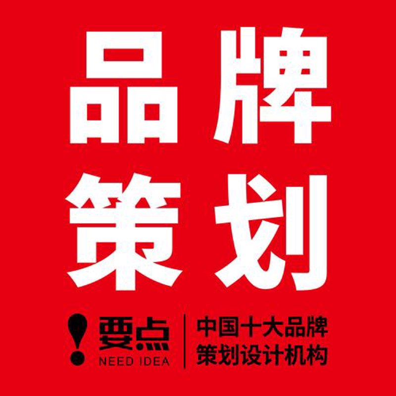 企业战略咨询：引领航向驶向成功彼岸