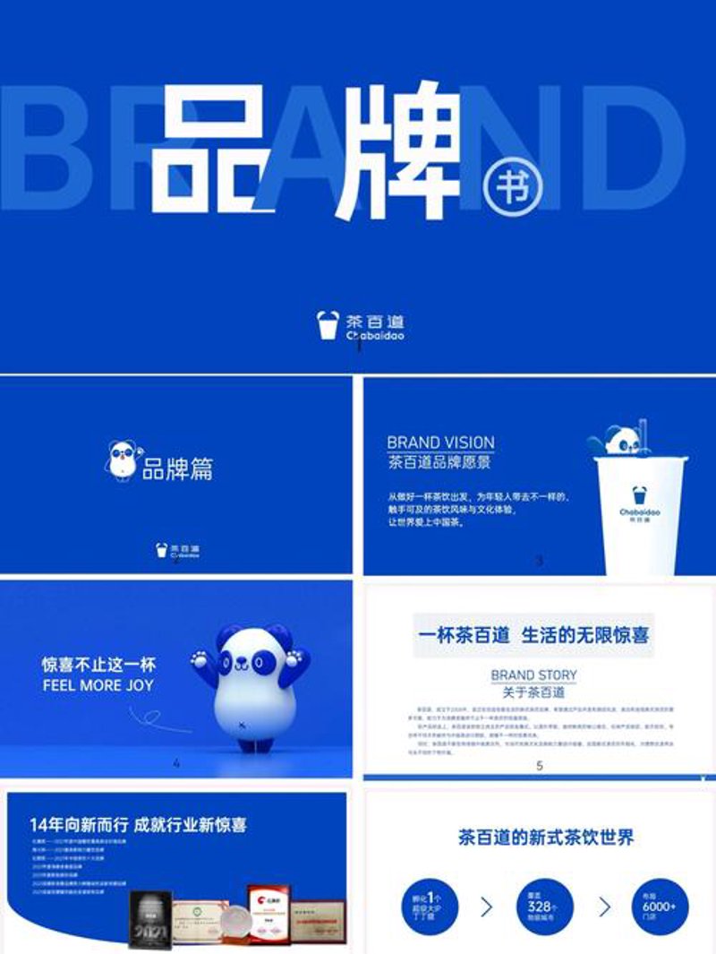 市场调研如何影响行业决策？