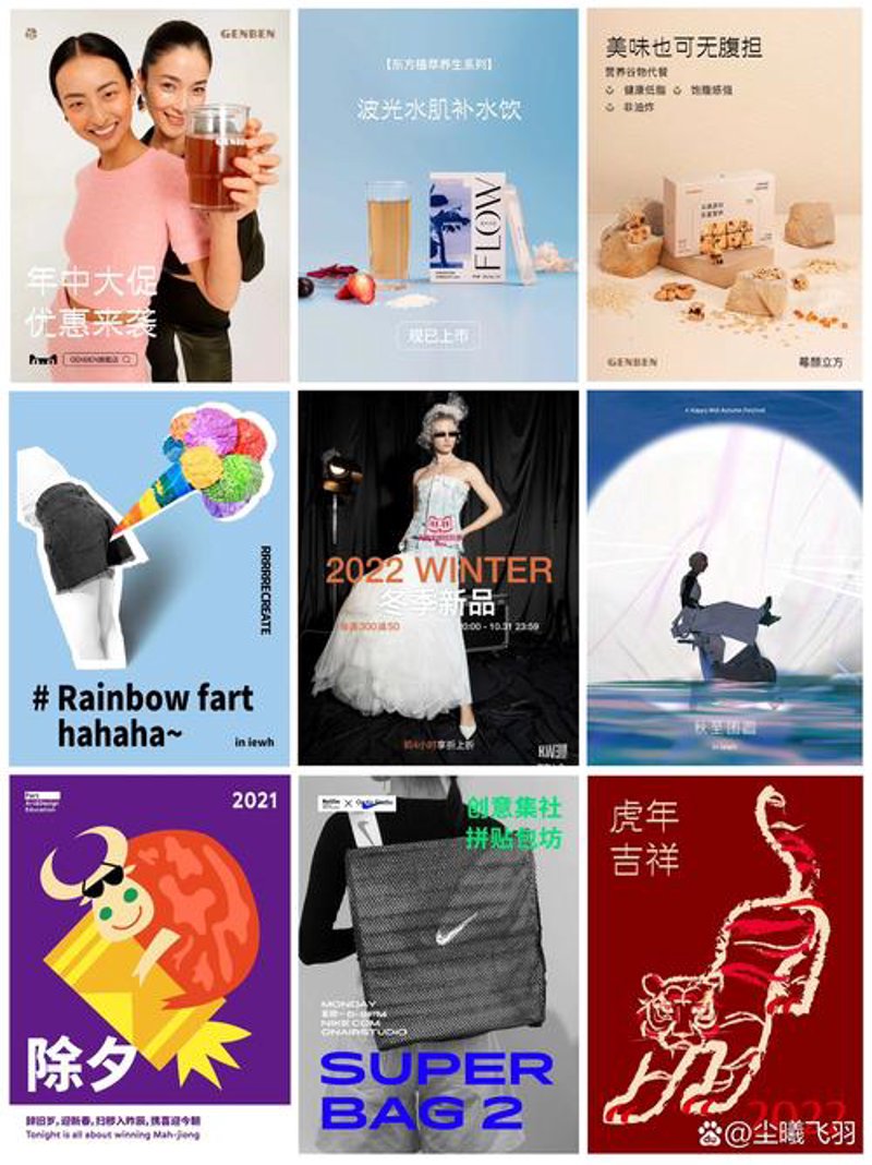 上海信息咨询行业的最新动态